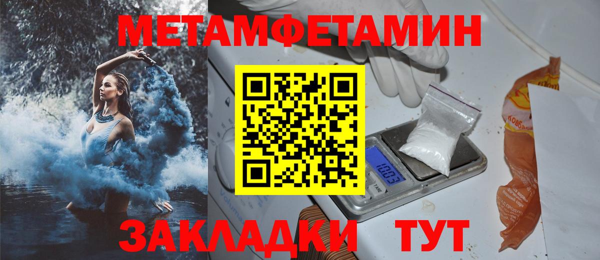 Берёзовский  Амфетамин Premium  Амфетамин  Вход с VPN 