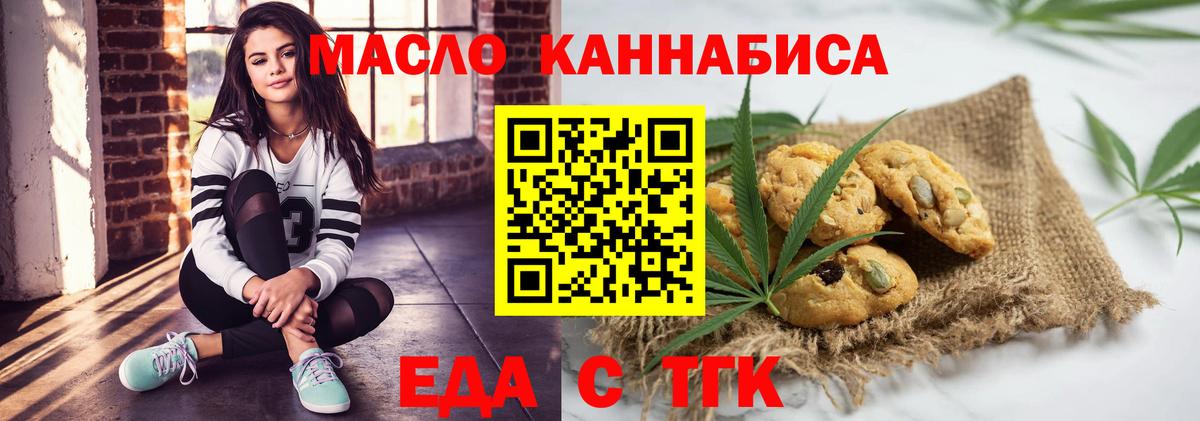Берёзовский  КОКАИН  МЕФ кристаллы  Гашиш  АМФЕТАМИН кристаллы  Вход с VPN  Бошки Шишки 