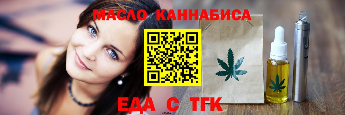 Canna-Cookies конопля Берёзовский
