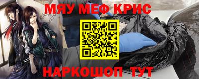 мдма Балаково
