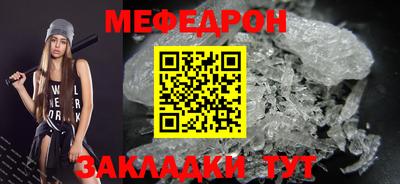 тгк Балашиха