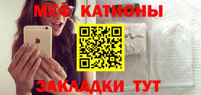 мдма Балаково