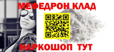 тгк Балашиха