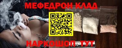 мдма Балаково