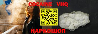 кокс Балахна