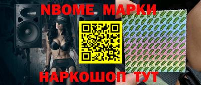 тгк Балашиха