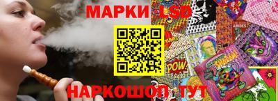 тгк Балашиха