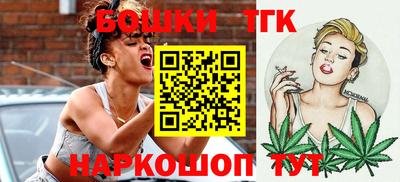 тгк Балашиха