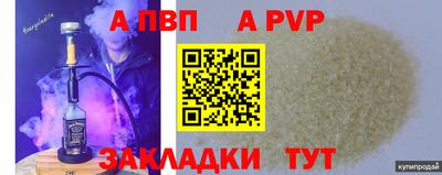 мдма Балаково