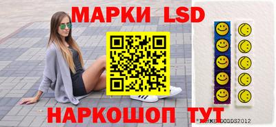 тгк Балашиха
