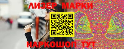 мдма Балаково