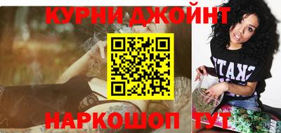 тгк Балашиха