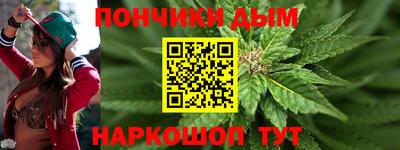 тгк Балашиха