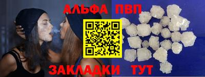 тгк Балашиха