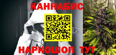 тгк Балашиха