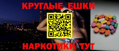 тгк Балашиха