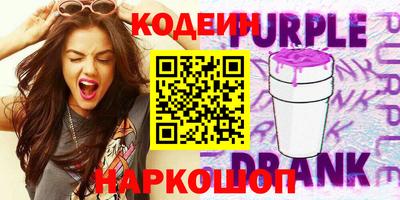 тгк Балашиха