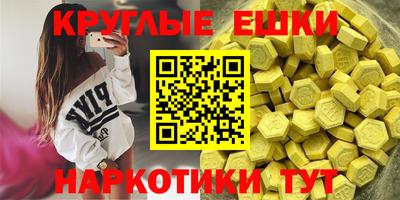 мдма Балаково