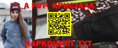 тгк Балашиха
