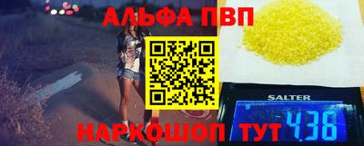 мдма Балаково
