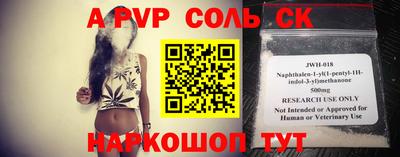 кокс Балахна