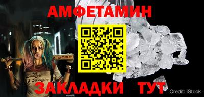 мдма Балаково