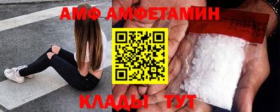 тгк Балашиха
