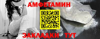 мдма Балаково