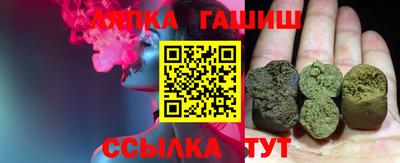 тгк Балашиха