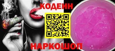 кокс Балахна