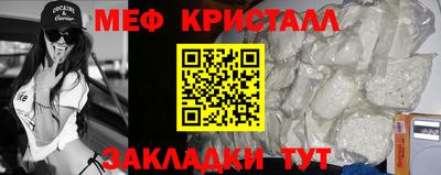 мдма Балаково