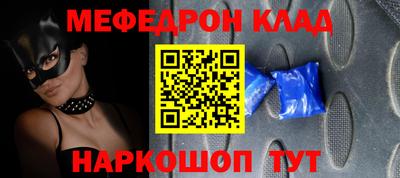 мдма Балаково