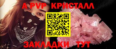 тгк Балашиха
