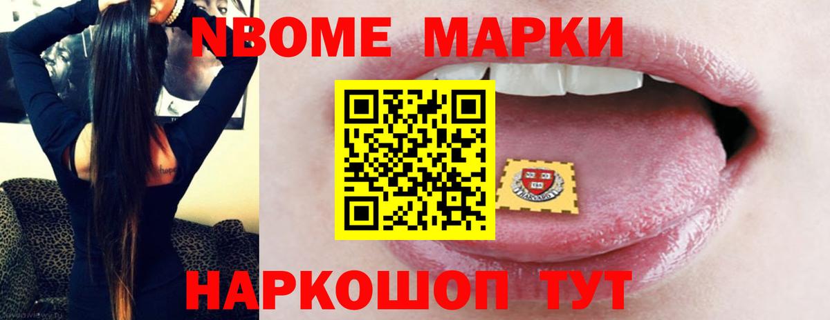 Берёзовский  ЛСД экстази ecstasy  ЛСД экстази кислота  Вход с VPN 