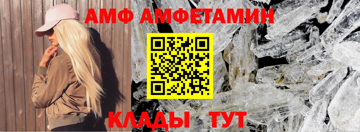 Берёзовский  Первитин винт  Первитин винт  Вход с VPN 