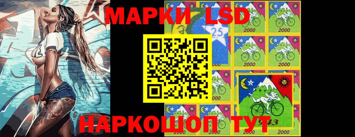 Марки N-bome 1500мкг  Вход с VPN  Марки N-bome 1500мкг  Берёзовский 