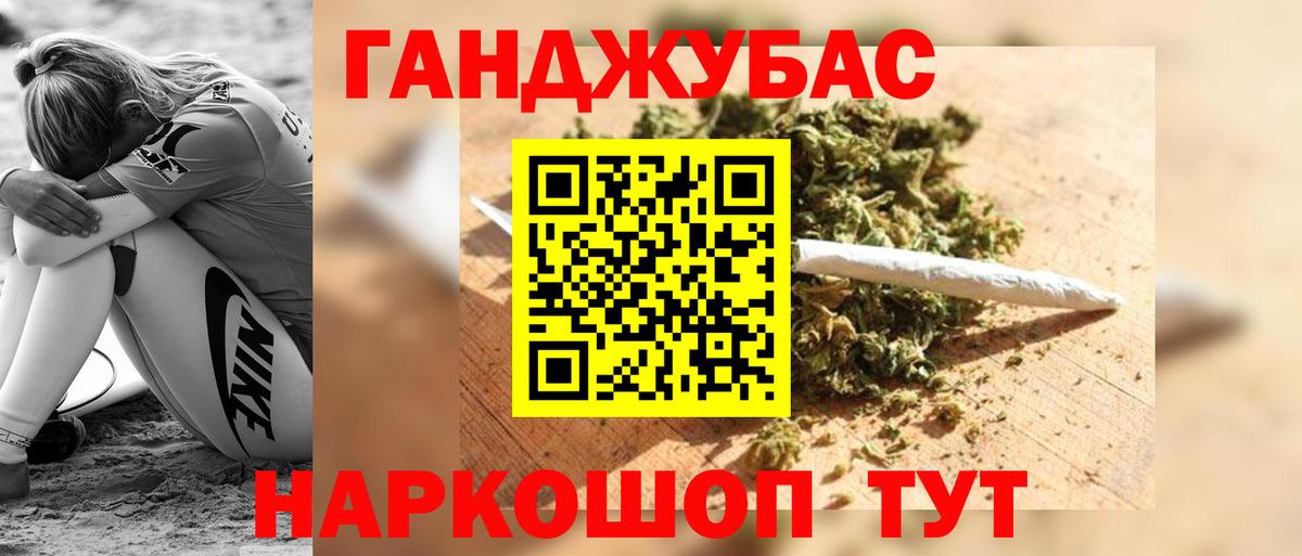 Бошки Шишки план  Бошки Шишки MAZAR  МАРИХУАНА Amnesia  Вход с VPN  Берёзовский  Бошки Шишки THC 21% 