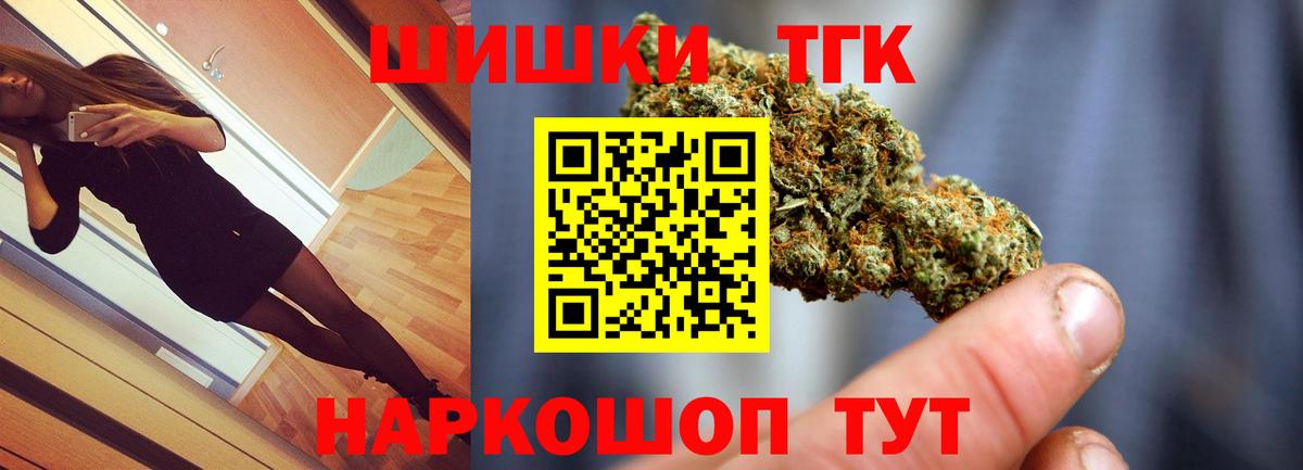 МАРИХУАНА сатива Берёзовский